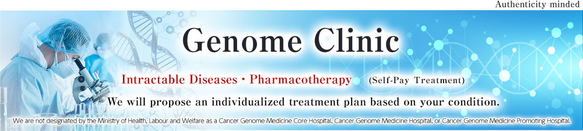 Genome Clinic