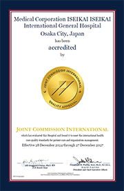 JCI（Joint Commission International）認定証