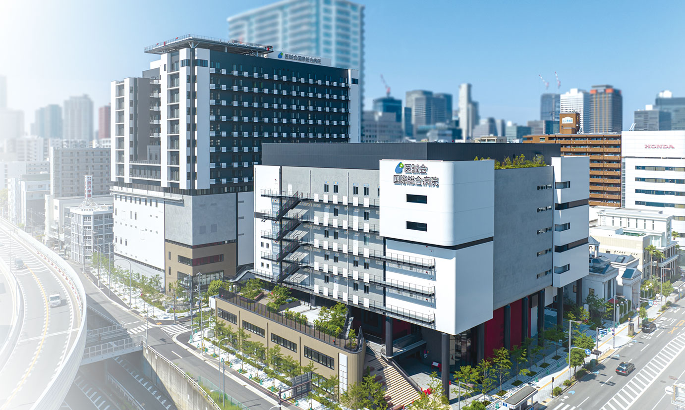 医誠会国際総合病院 美容皮膚科・美容外科の特設サイト